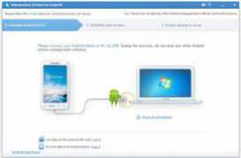 Samsung Data Recovery 1